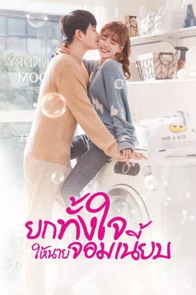 ดู the villagers 2018 พากย์ไทย|พากย์ไทย: The Villagers 2018 ดูซีรี่ย์ออนไลน์.